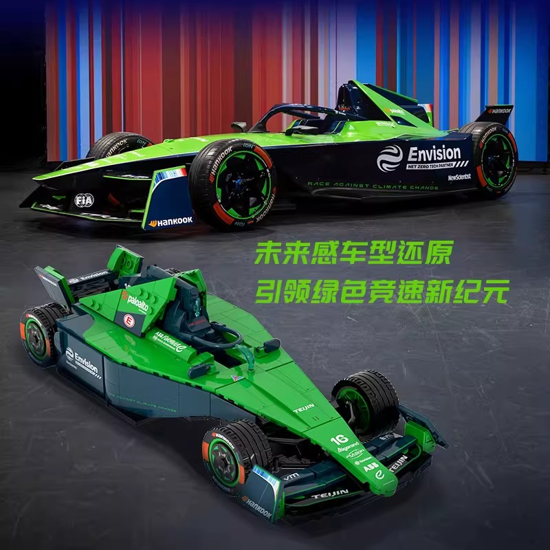 远景 Formula E 电动方程式赛车